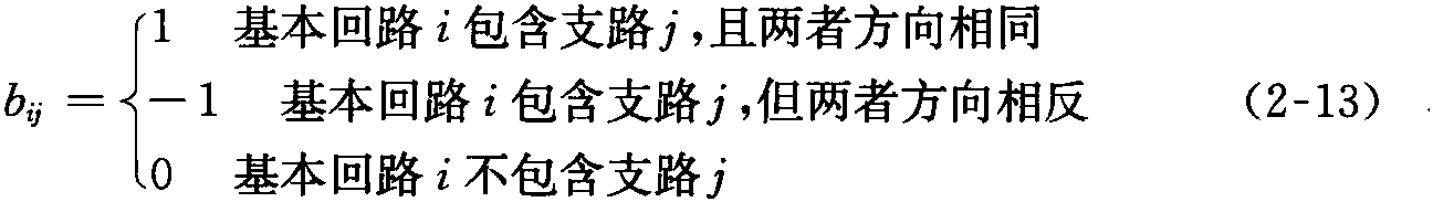 2.2.3 獨(dú)立的基爾霍夫定律方程